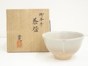 京焼　桂寛造　御本手茶碗（共箱）